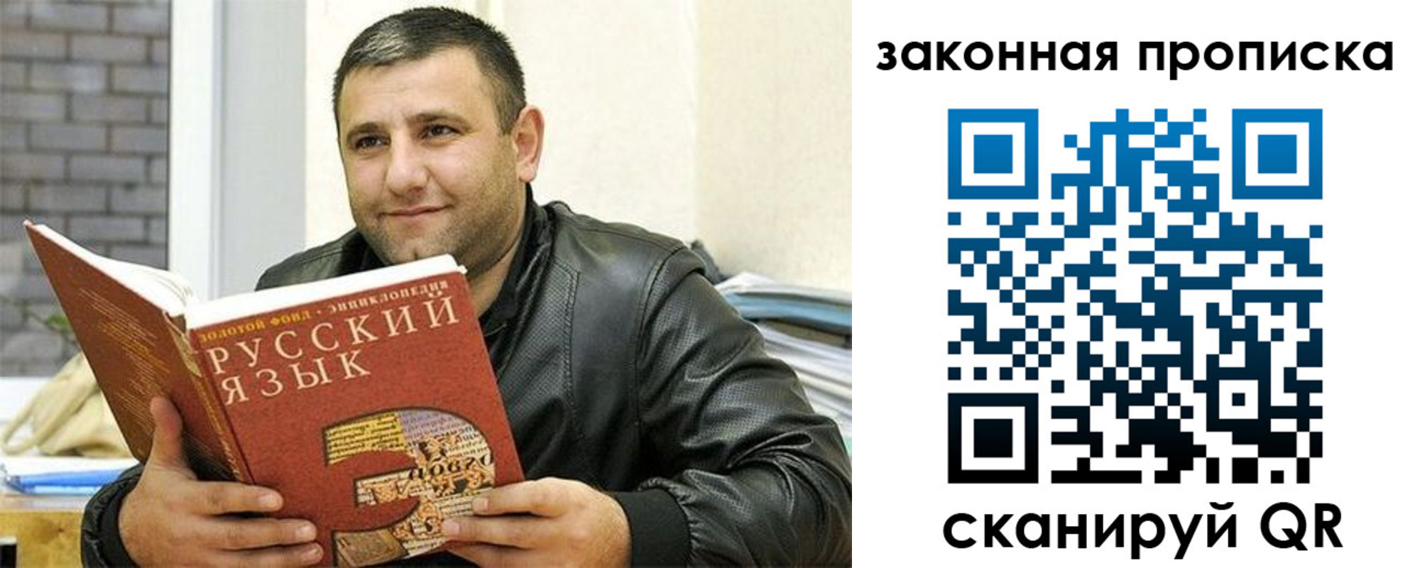 временная регистрация адрес в Ипатово