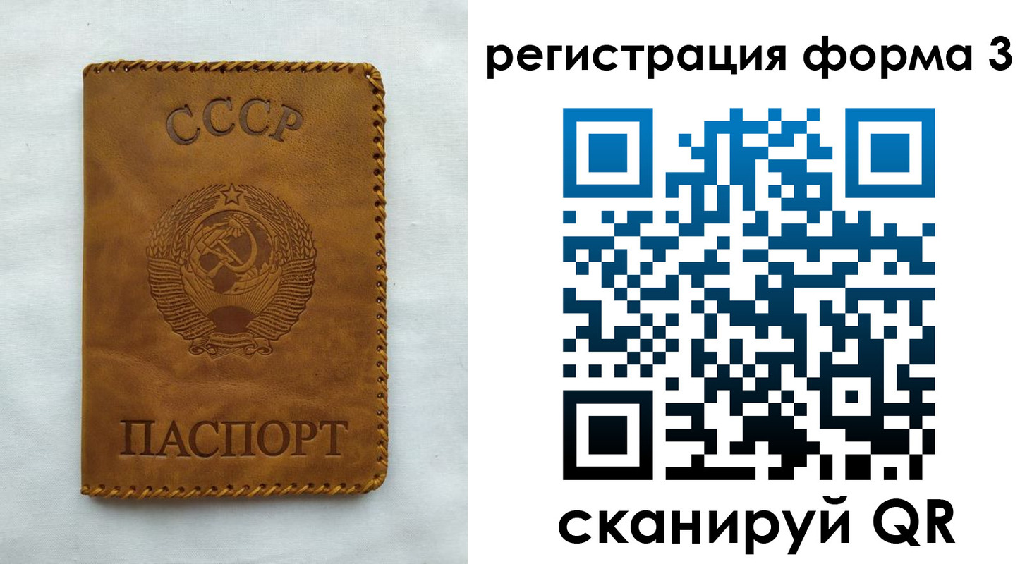 временная регистрация госуслуги в Ипатово