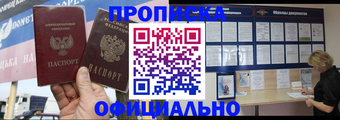 регистрация для школы в Ипатово