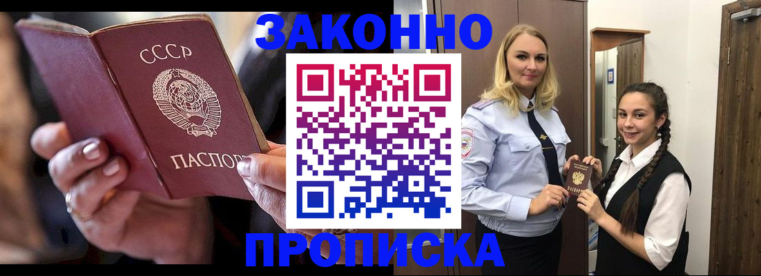 где прописаться в Ипатово