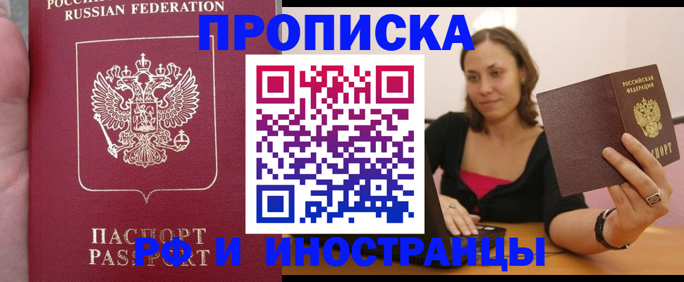 регистрация для школы в Ипатово