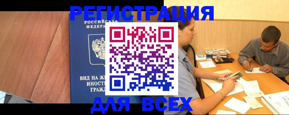 где прописаться в Ипатово